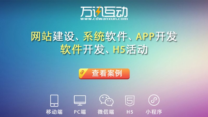 蓝腾飞网络
