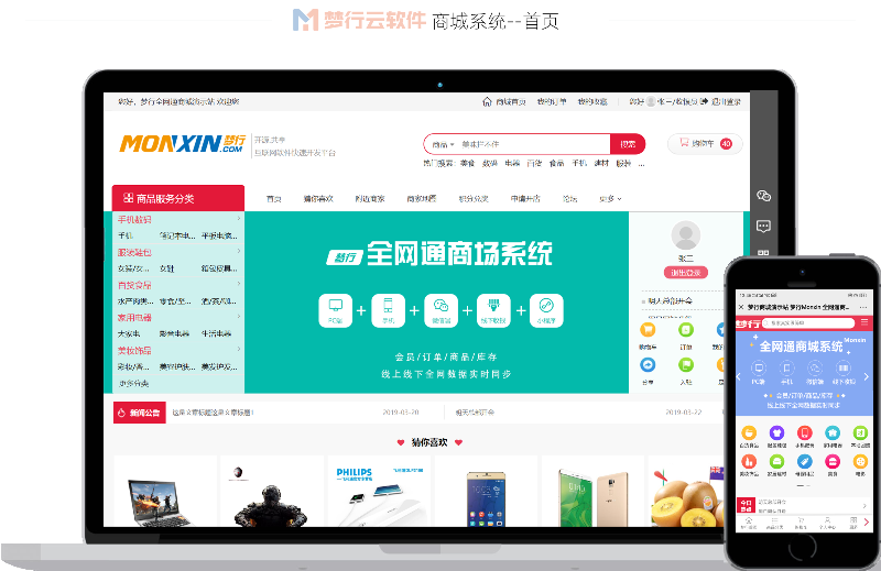 蓝腾飞网络